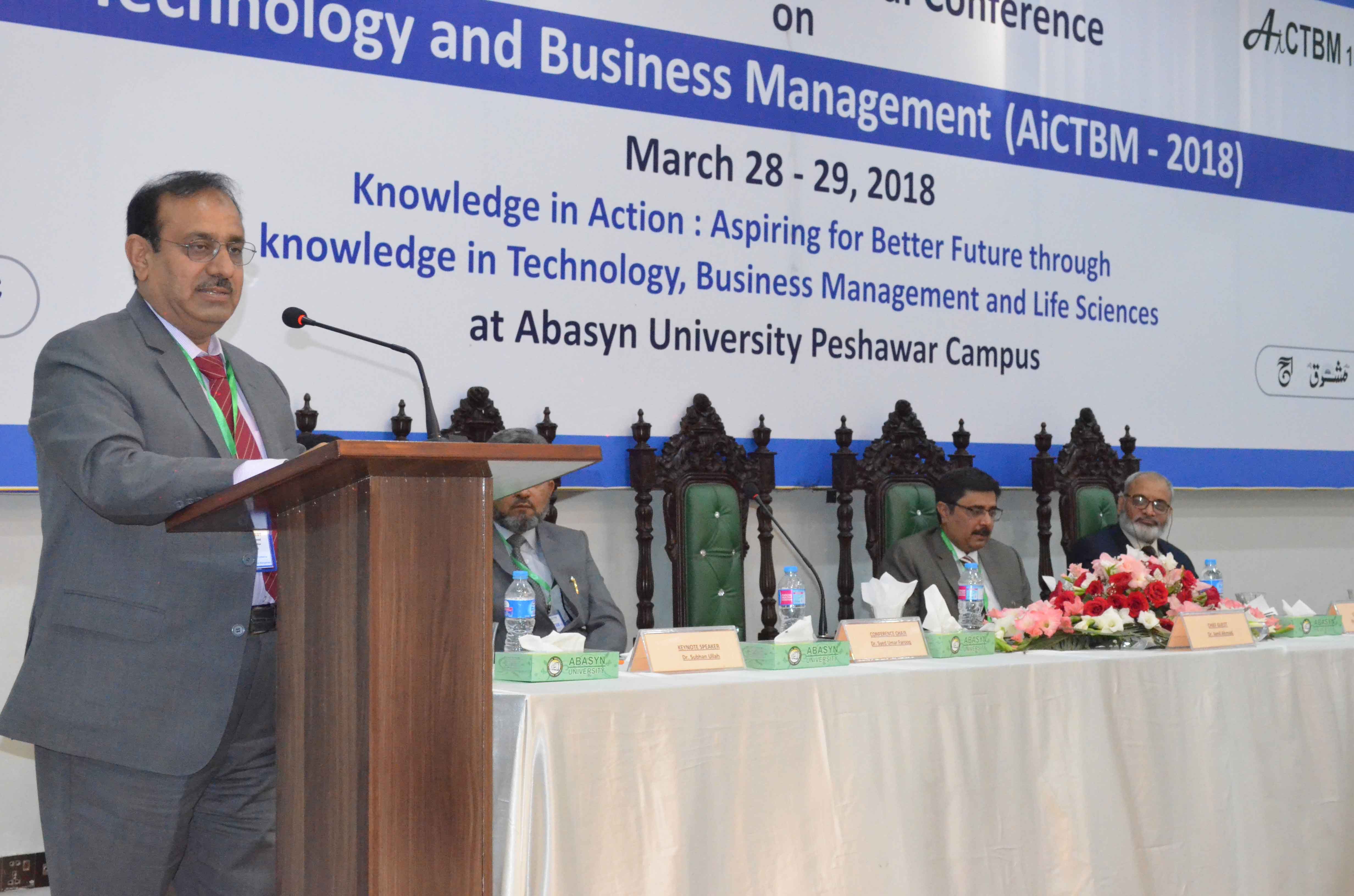 Chief Guest Dr. Jamil Ahmad VC at KUST is giving speech in the conference